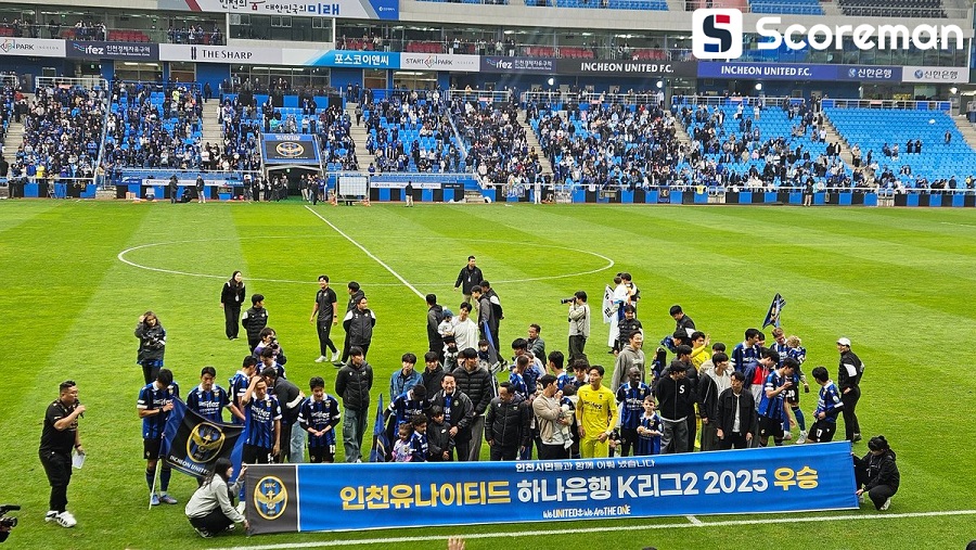 윤정환호 인천 유나이티드 K리그2 조기 우승 확정... 350일 만에 K리그1 승격